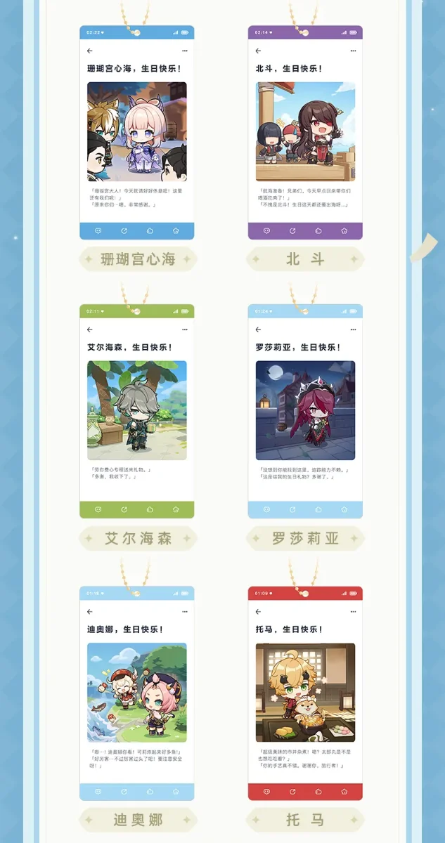 Genshin Impact - Acrylic Keychain Blind Box 15 Different Characters B - 1 Unidade